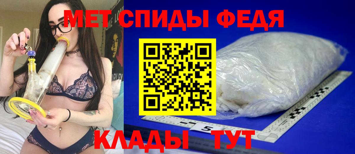 АМФ Premium Пугачёв