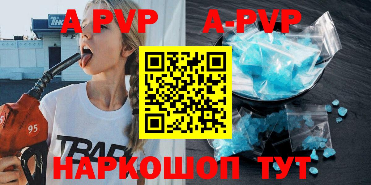 Alfa_PVP СК КРИС Пугачёв
