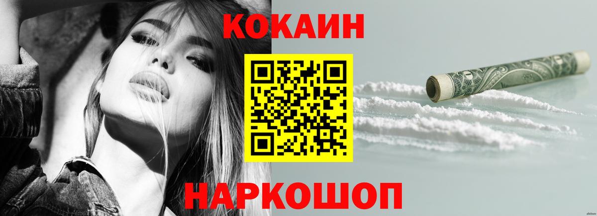 Кокаин Columbia Пугачёв