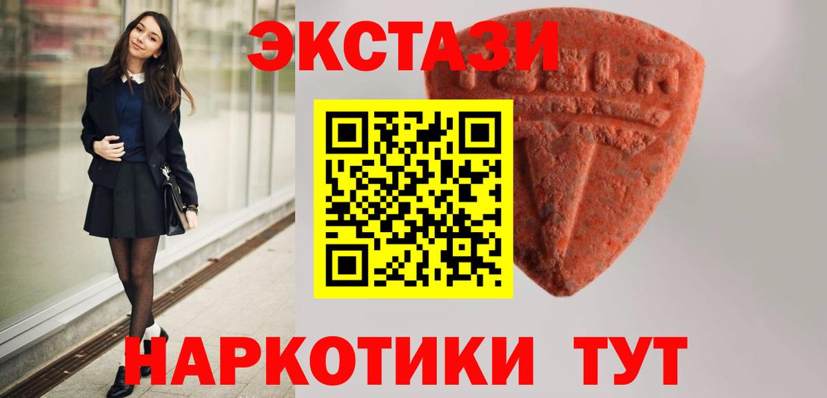 Ecstasy круглые Пугачёв