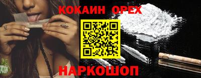 меф Будённовск