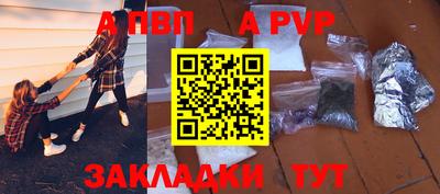 apvp Бугуруслан