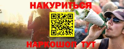 меф Будённовск