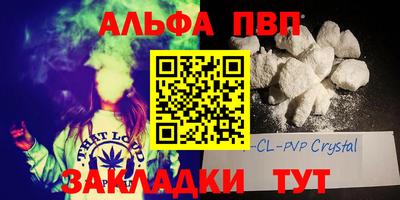 меф Будённовск