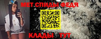 меф Будённовск