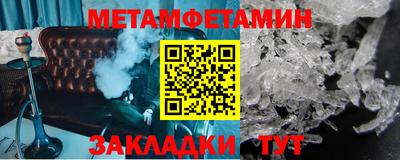 меф Будённовск