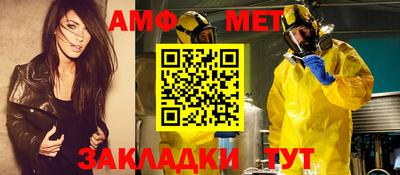 меф Будённовск