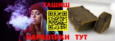 меф Будённовск