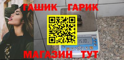 меф Будённовск