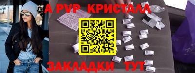 apvp Бугуруслан