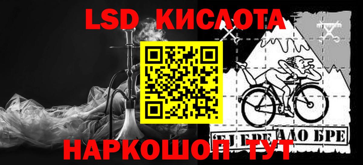 Пугачёв  ЛСД экстази ecstasy  мега ссылки  Вход с VPN  Лсд 25 экстази ecstasy 
