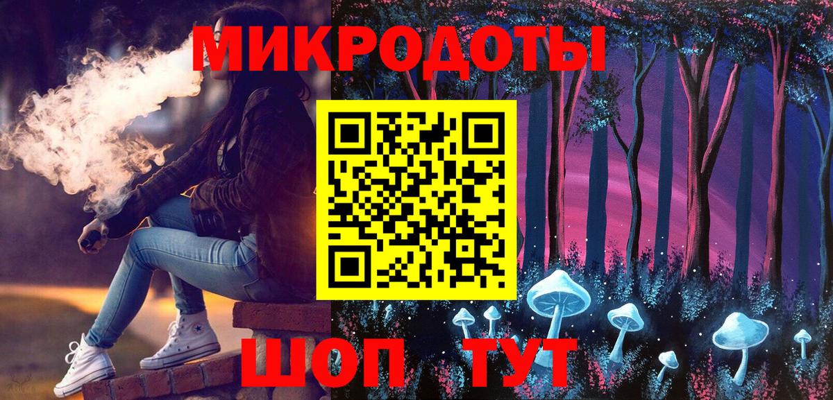 Галлюциногенные грибы Magic Shrooms  Вход с VPN  Пугачёв 