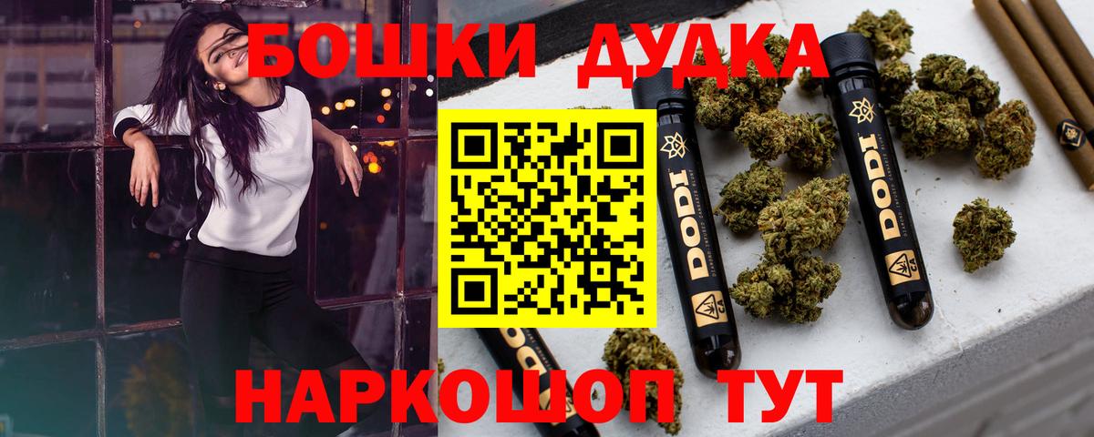 Конопля LSD WEED Пугачёв